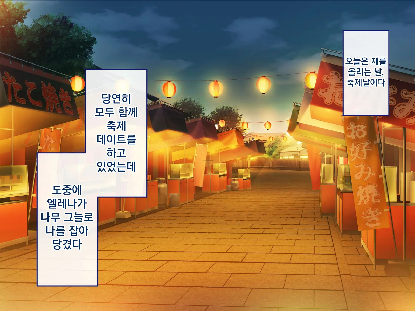 Inaka Ni Kaettara Oyome-San Sannin Moratte Mainichi Kozukuri Nakadashi Ecchi! | 시골로 돌아가니 신부 3명이 생겨 매일 아이 만들기 질내사정 섹스!